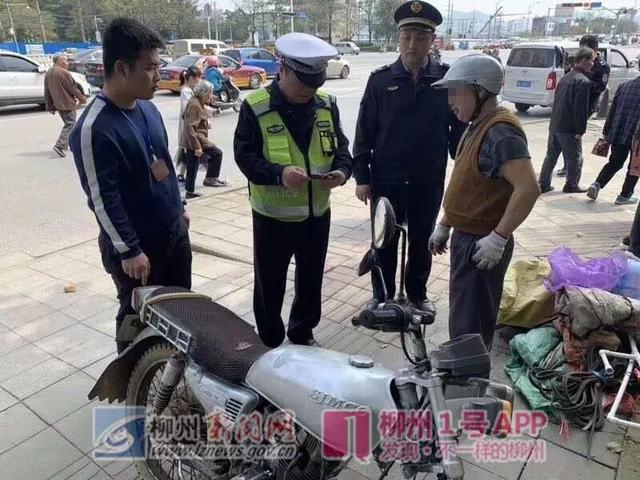 柳州“胡子哥”被查獲