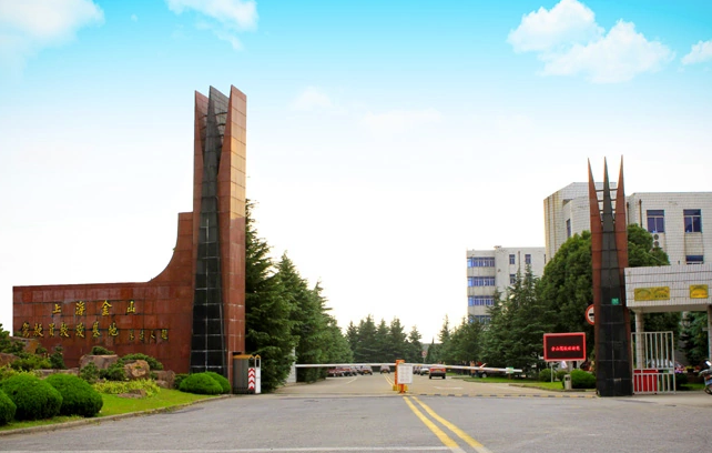 上海駕校訓(xùn)練場大門