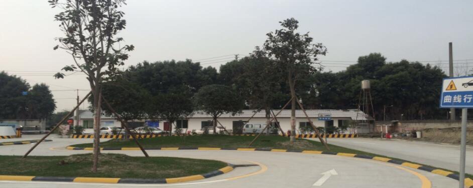 成都乘風駕校訓(xùn)練場