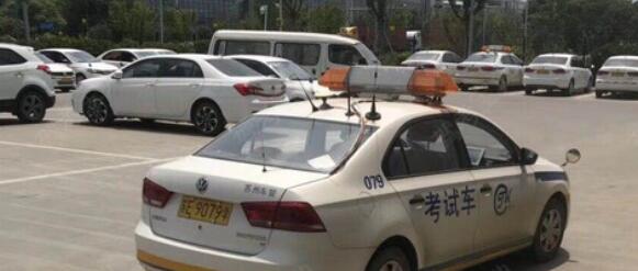 蘇州晶都駕校訓練場