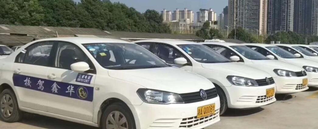 長(zhǎng)沙華鑫駕校訓(xùn)練場(chǎng)