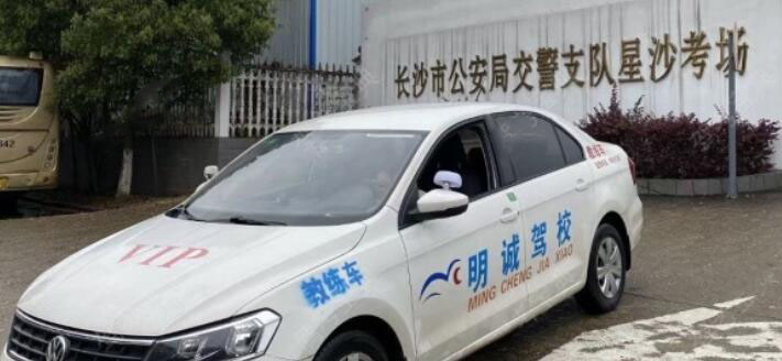長沙明誠駕校訓(xùn)練場