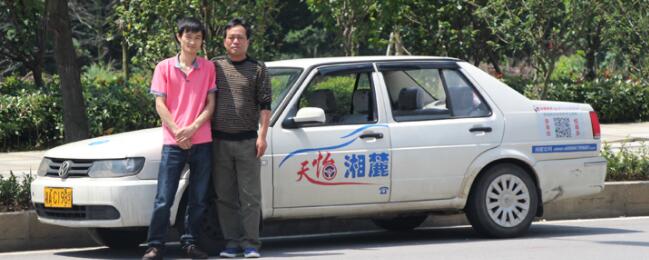 長沙湘麓駕校訓練場