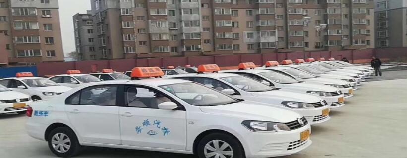 沈陽安順駕校訓練場