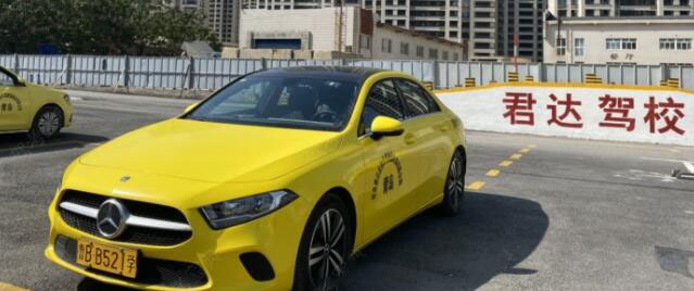 青島君達(dá)駕校訓(xùn)練場(chǎng)