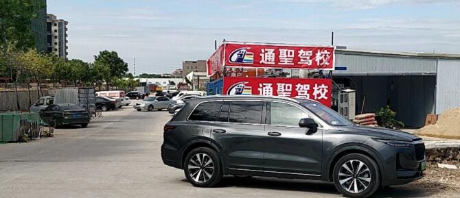 東莞通圣駕校訓(xùn)練場