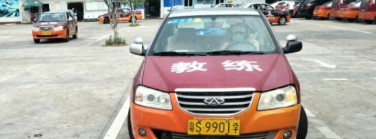 東莞東富駕校訓(xùn)練場