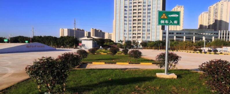 無錫紅黃藍(lán)駕校訓(xùn)練場